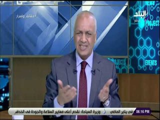 حقائق و أسرار - جمال عبد الناصر تصدى لحرب إعلامية موجهة ضد مصر بكل قوة