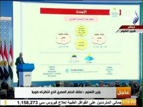صدى البلد - وزير التعليم: «افتتاح المدارس اليابانية.. السبت المقبل في 19 محافظة»