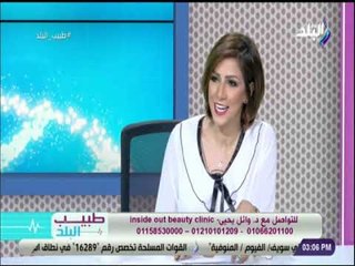 طبيب البلد - عملية شفط الدهون .. بالفيزر مميزاتها و أسعارها مع د. وائل يحيي