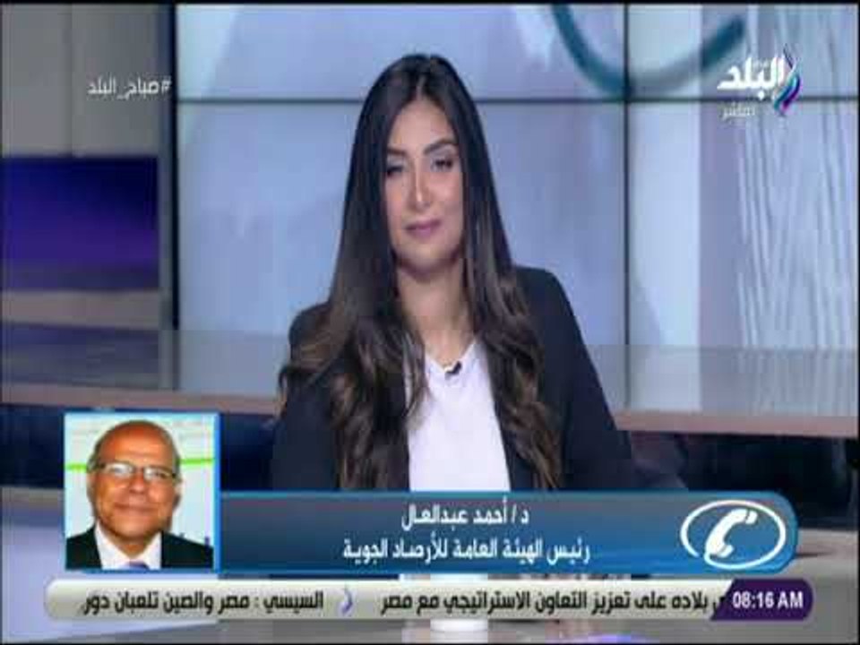 صباح البلد - الأرصاد: ارتفاع طفيف في درجات الحر...
