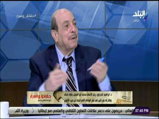 حقائق وأسرار - إبراهيم البحراوي: أبو العينين رفيق قتال ودوره في نشر الوثائق الإسرائلية لحرب أكتوبر