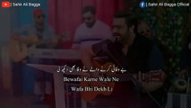 Aye Dil Tu Bata (Full Song)  Sahir Ali Bagga  l New Hindi Songs 2018