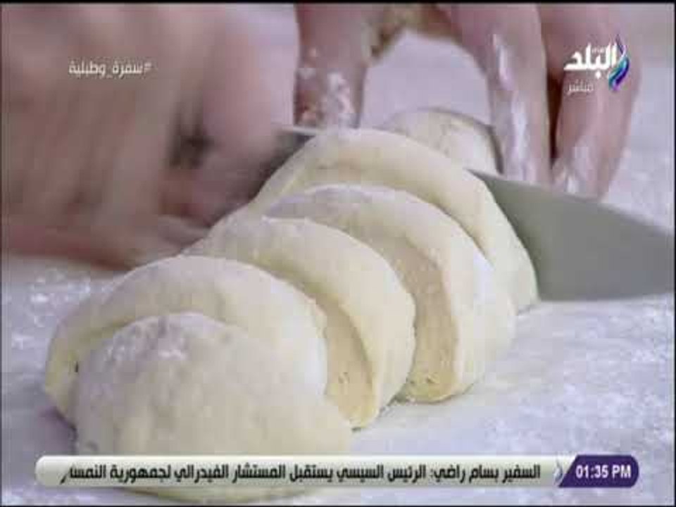 سفرة و طبلية مع الشيف هالة فهمى - طريقة تشكيل عجينة ساندويتشات الفينو المحشية