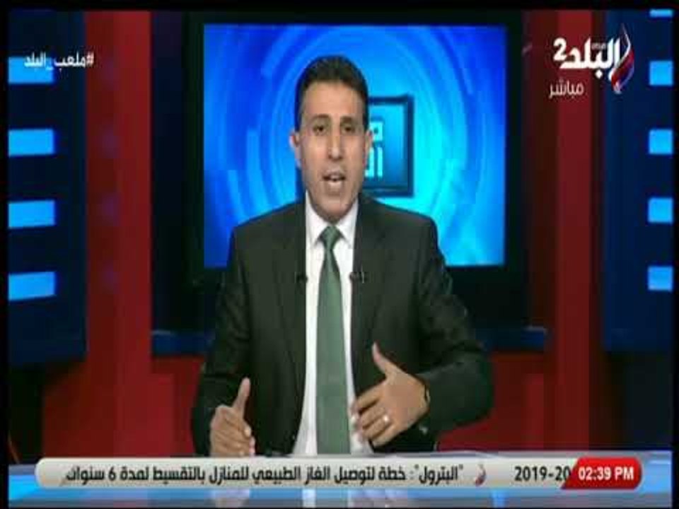 ملعب البلد -  اتحاد الكرة بعودة الجماهير للممتاز "ب": «مباريات بلا جمهور مثل الطعام بلا ملح»