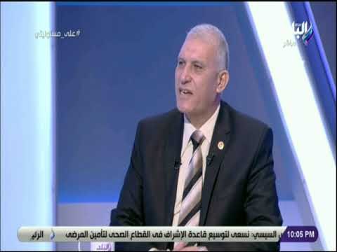 على مسئوليتي - رئيس مصلحة الجمارك:قانون الجمارك يهدف إلى تشجيع الإستثمارات والمحافظة علي الامن العام