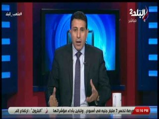 ملعب البلد - ايهاب الكومى يحيي اتحاد الكرة على الهواء :  شكراً