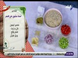 سفرة و طبلية مع الشيف هالة فهمي - مقادير أرز السمك المدخن مع الشيف هالة فهمي