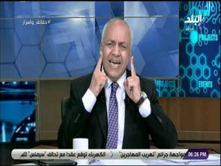 حقائق و أسرار - مصطفى بكرى: : لا يستطيع أحد أن يزايد على الشعب المصرى