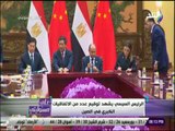 على مسئوليتي - مصر توقع مع الصين محطة لنتاج الكهرباء من الفحم النظيف