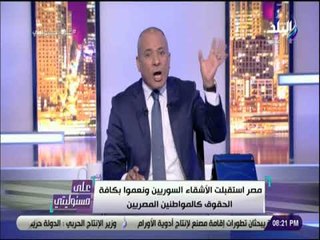 على مسئوليتى - أحمد موسى عن تعيين أردوغان رئيسا للصندوق السيادي:  «عشان يسرق بحرية»