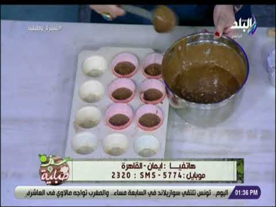 سفرة وطبلية مع الشيف هالة فهمي - طريقة عمل كب كيك الخلاط بالشيكولاته