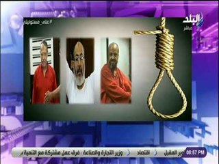 على مسئوليتي-  شاهد رد فعل أحمد موسى على الحكم على الإرهابيين بالإعدم في اعتصام رابعة