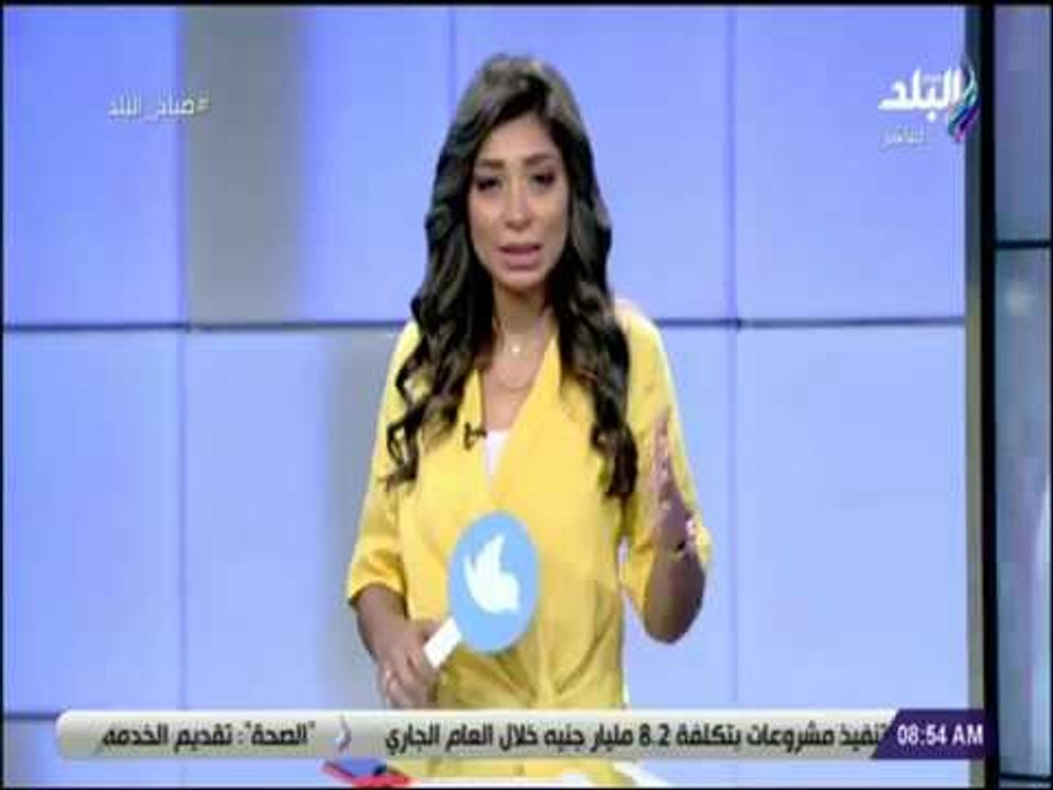 صباح البلد - رسالة خاصة لمحمد صلاح من أحمد السقا ونبيل الحلفاوي