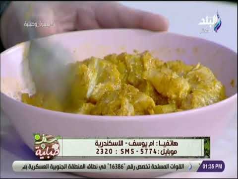 سفرة و طبلية مع الشيف هالة فهمي - لو محتارة تعملي غداء ايه للعيلة ؟ وطريقة عمل أرز السمك الخطير