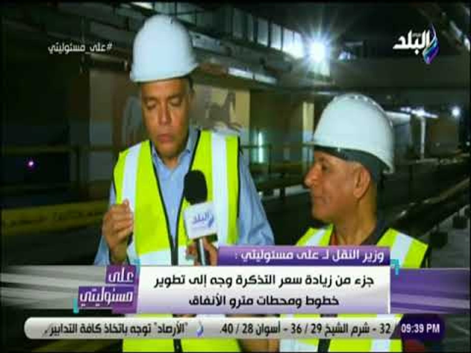 على مسئوليتى - وزير النقل : «الانتهاء من ازدواج...