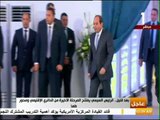 صدى البلد - لحظة وصول الرئيس السيسى لـ افتتاح مشروعات الطريق الدائرى ومحور النيل