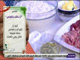 سفرة وطبلية - مقادير أرز بالكبد والقوانص مع الشيف هالة فهمي