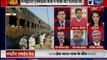 Samjhauta Express blast verdict; What Did NIA Chargesheet say? समझौता एक्सप्रेस ब्लास्ट, पंचकूला
