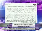 علي مسئوليتي - أول تعليق من الخارجية المصرية على احتجاز تركيا للبحارة المصريين