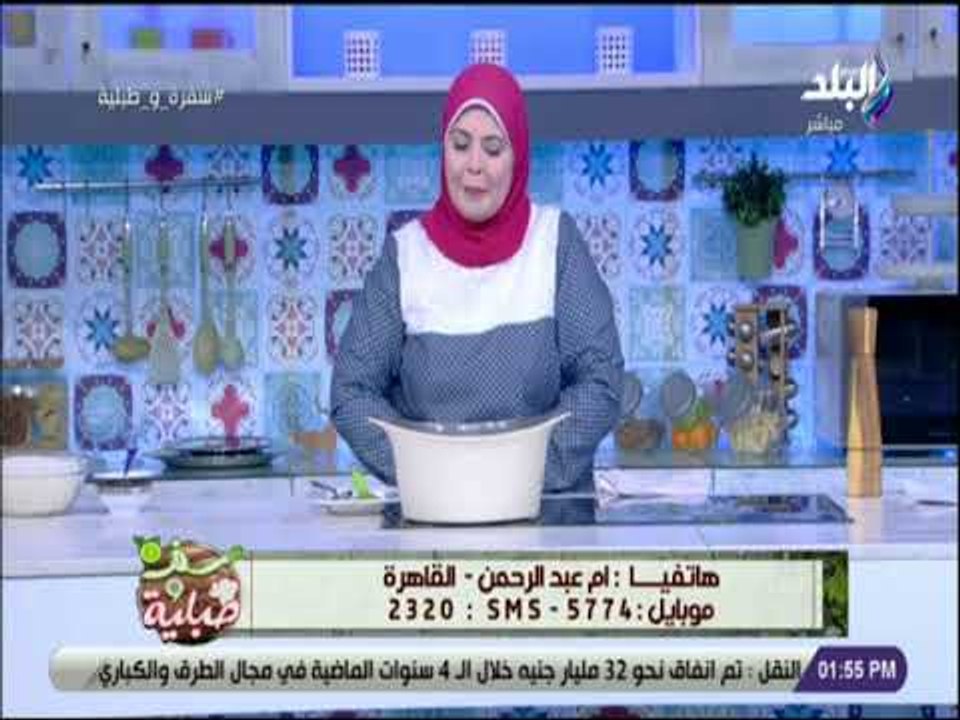 سفرة وطبلية - طريقة عمل أرز بالكبد والقوانص مع الشيف هالة فهمي