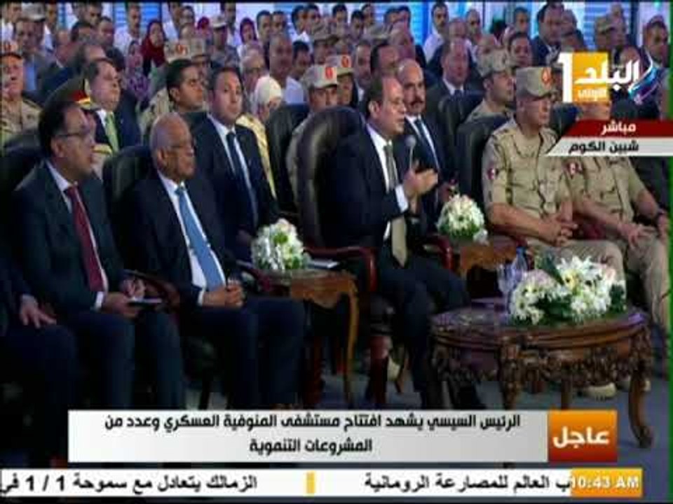 صدى البلد - السيسي عن واقعة مستشفى ديرب نجم : «سيتم محاسبة المقصرين بالقانون»