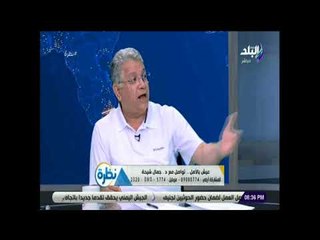 نظرة -  جمال شيحة: مصر تفوقت على أوروبا في علاج فيروس سي