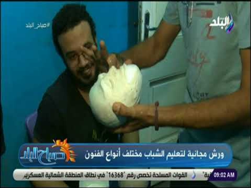صباح البلد - مؤسسة "ألوان" الفنية .. ورش مجانية لتعليم الشباب مختلف أنواع الفنون مجانا