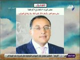 صباح البلد - أهم واخر الأخبار المصرية والعربية مع رشا مجدى - الاتنين 10-9-2018