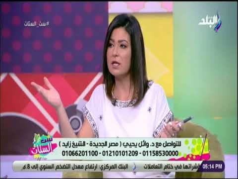 ست الستات - كل ماتريد معرفته عن عمليات نحت الجسم مع الدكتور وائل يحيي