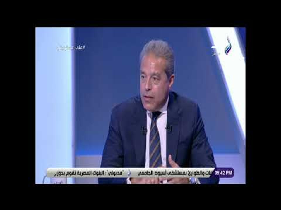 على مسئوليتى - خالد الدرندلي يكشف عن تفاصيل إعداد لائحة الأهلي الجديدة
