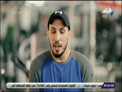 صباح البلد - تمارين رياضية لشد عضلات الجسم