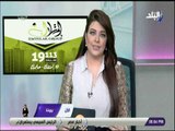 بيوتنا - علا شوشة -  20 سبتمبر  2018 الحلقة الكاملة