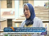 صباح البلد - عميدة تربية نوعية عين شمس: نوع الإعاقة تحدد الكلية التى ‏يدخلها الطالب المعاق‎ ‎