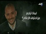 صدى البلد  - أنتظروا وائل رياض في الماتش.. الليله مع هاني حتحوت 11 مساء علي صدى البلد