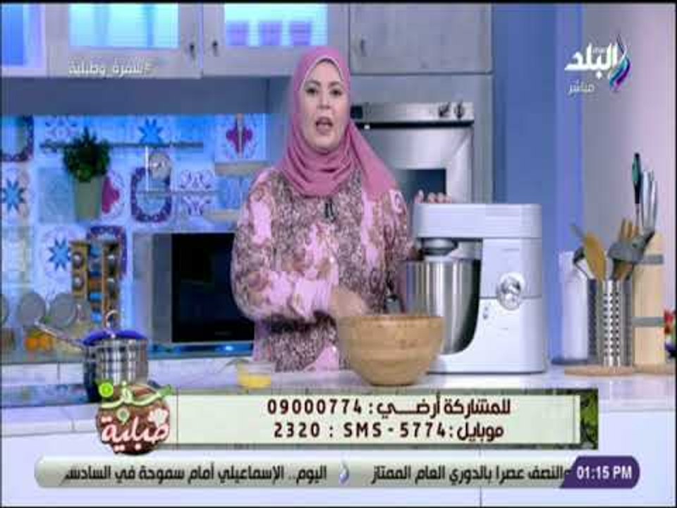 سفرة  و طبلية - أسهل طريقة لعمل عجينة التوست مع الشيف هالة فهمي