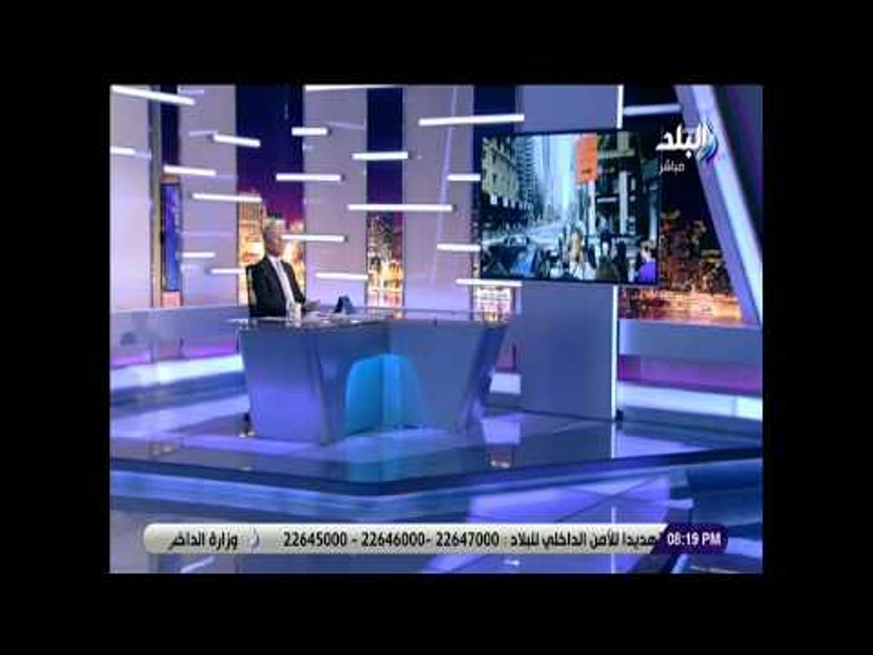 على مسئوليتى - الاستعدادت الأمنية لتأمين زيارة الرئيس ترامب لمقر إقامة الرئيس السيسي بنيويورك