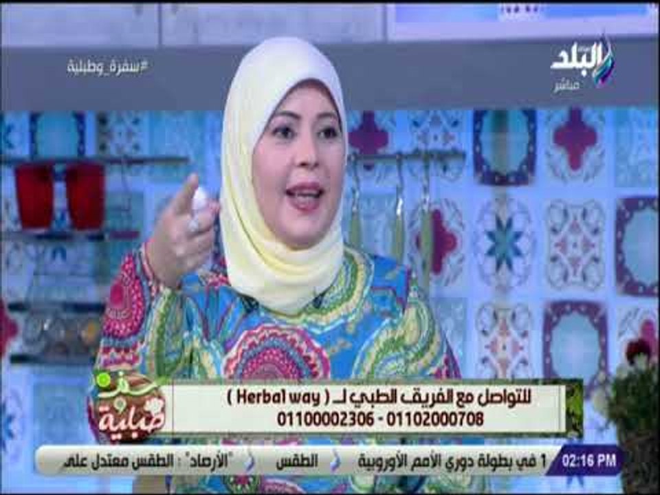 سفرة و طبلية مع الشيف هالة فهمي - سفرة وطبلية - خشونة الركبة أسبابها وكيفية علاجها