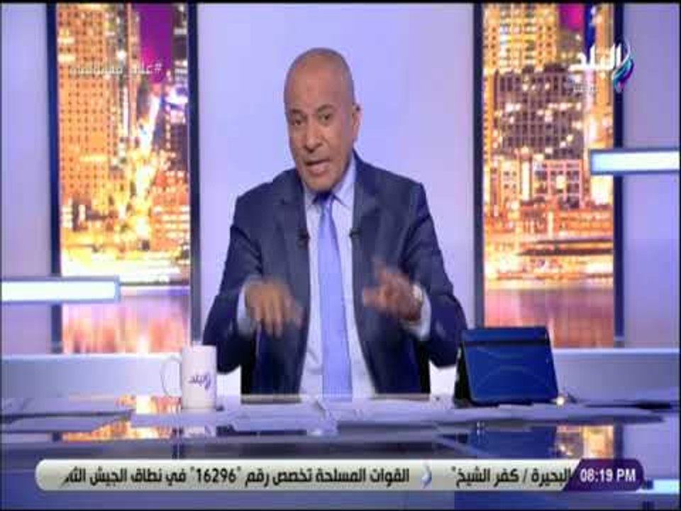على مسئوليتي - أحمد موسى:  الشركة القومية للأسمنت تحقق خسائر كبيرة