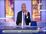 على مسئوليتي - أحمد موسى : «صفوان ثابت اكبر ممولي التنظيم الارهابي..  وله دور اساسي في دعم الالتراس»