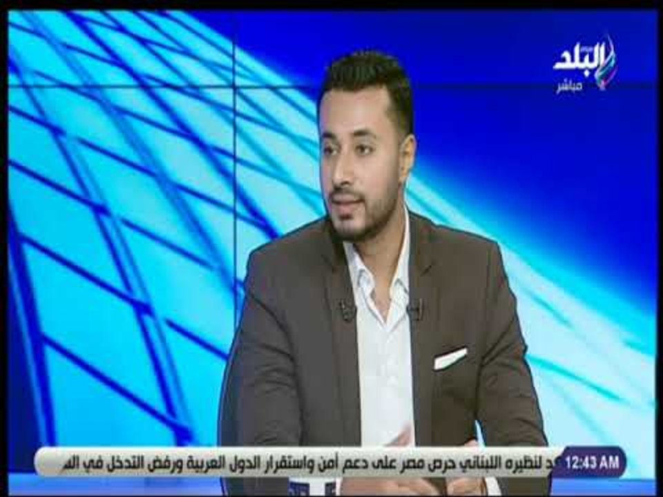 الماتش - أمير عبد الحليم: وجود صلاح ضمن أفضل 3 لاعبين في العالم انجاز كبير