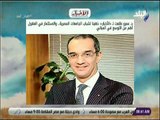 صباح البلد - وزير الاتصالات: شركة عالمية لقياس جودة خدمات المحمول