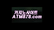 카지노바카라게임☞TTS332．ＣＯＭ☜예스카지노사이트