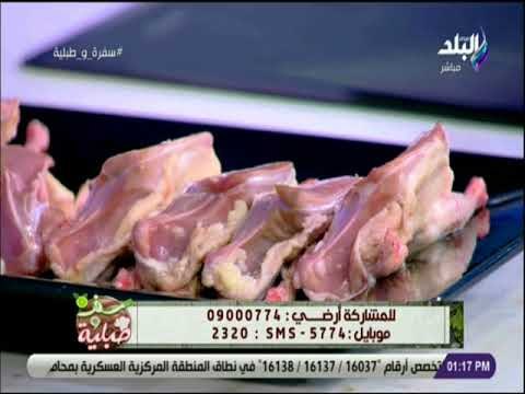 سفرة و طبلية مع الشيف هالة فهمى - طريقة عمل أشهي صينية أرز معمر بالحمام