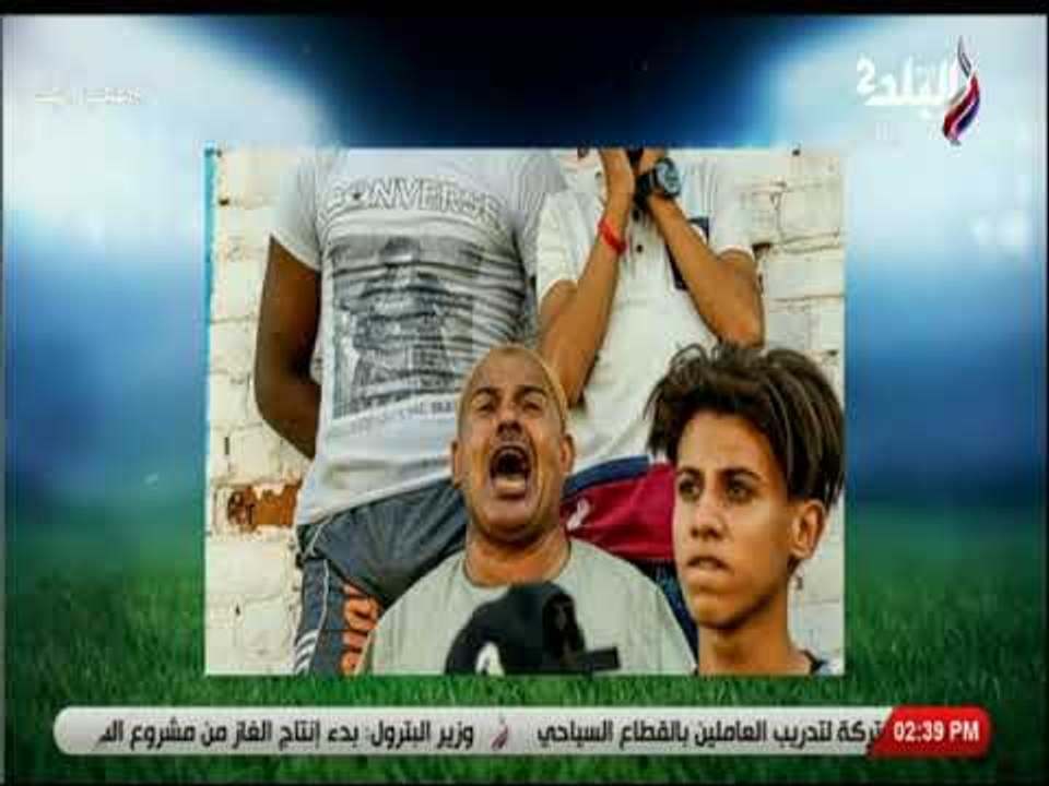 ملعب البلد - الاستوديو التحليلي لمباراة  دمنهور...