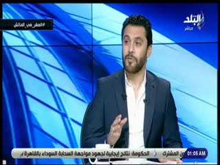 الماتش -أحمد حسن: تعوّدت على المواجهة مثل ما حدث مع مرتضى منصور وكل اللي بيقرب مننا بيتعمل عليه حملة
