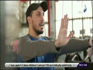 صباح البلد - تمارين الإطالة للعضلات للوقاية من الإصابات أثناء التدريب