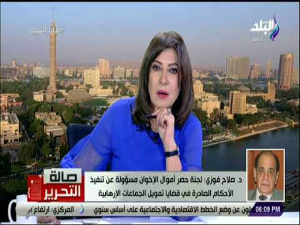 صالة التحرير - خبير قانوني يكشف سيناريوهات قرار التحفظ على اموال وشركات الجماعه الارهابية