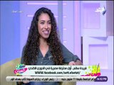 ست الستات - لقاء مع الكابتن فريدة سالم .. أول محترفة مصرية في الدوري الكندي