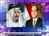 على مسئوليتي - أحمد موسي : الرئيس السيسي يهنئ العاهل السعودي بمناسبة اليوم الوطني للمملكة
