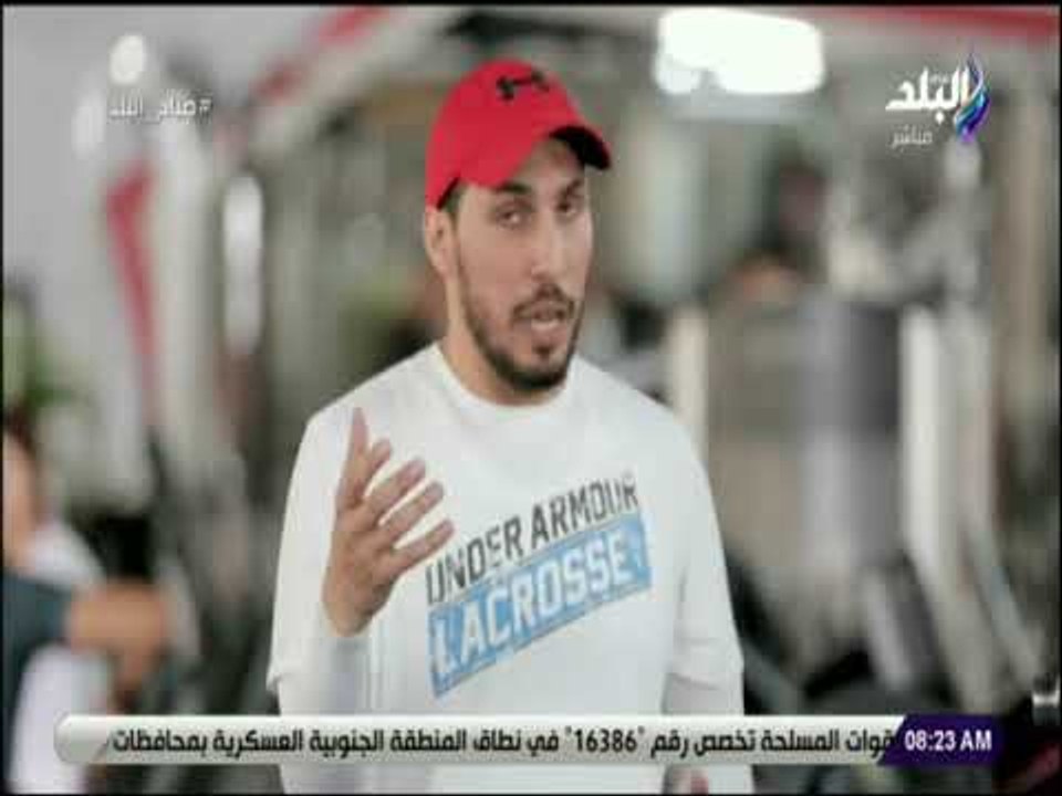 صباح البلد - تمارين الذراعين دون الحاجة لأى أدوات